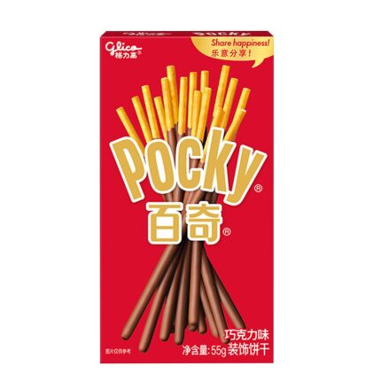 Pocky -Dark Chocolate- (55g)